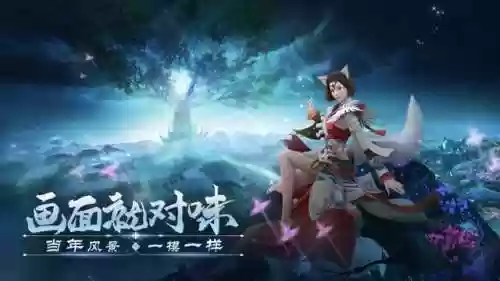 完美世界什么阵容刷副本快(完美世界平民职业选择)插图3