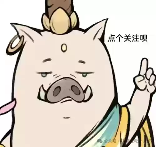 四级法宝合成材料摆放最新(梦幻法宝合成位置图)插图12 四级法宝合成材料摆放最新(梦幻法宝合成位置图)插图12