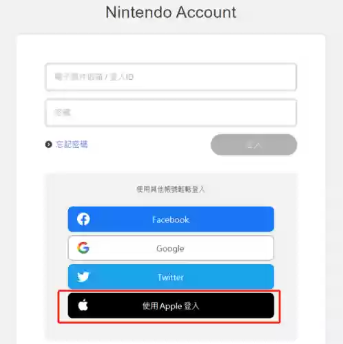 国内怎么上推特的详细教程(推特怎么注册官网)插图7