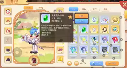 永恒之岛攻略(永生之岛攻略)插图6
