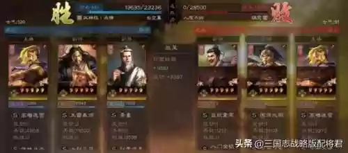 张角武锋盾阵容开荒(张角开荒怎么样)插图5