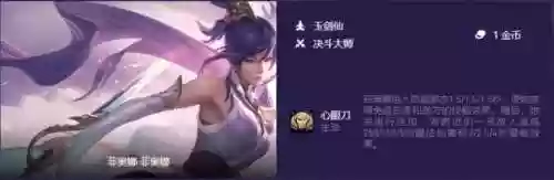 福星阵容梯度(福星阵容都有谁)插图7