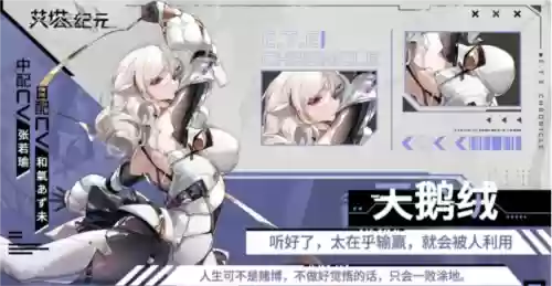 飞弹最强阵容(末日血战平民最强阵容)插图3