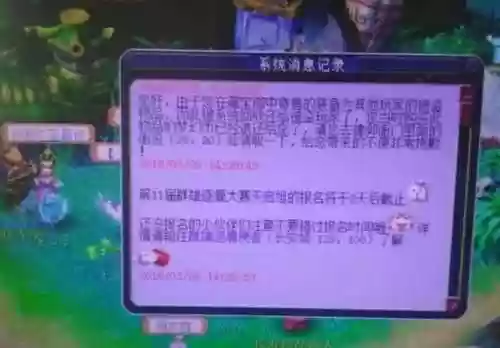 藏宝阁会被原主人找回吗(藏宝阁买号会改实名吗)插图5
