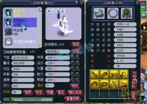 血耐普陀好还是全敏普陀好(普陀山三大禁忌)插图14