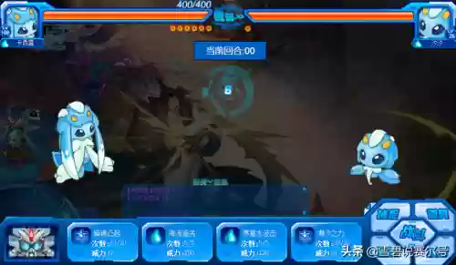 赛尔号卡西露超进化(赛尔号星球大战卡西露怎么抓)插图6