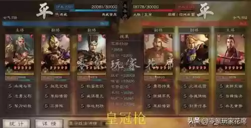 皇冠枪阵容(诸神皇冠战马怎么获得)插图62