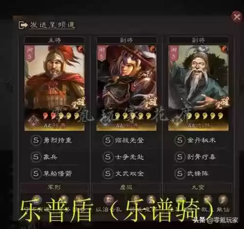 襄阳5阵容(pk赛季襄樊之战t0阵容)插图3