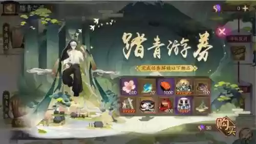 阴阳师新活动阵容怎么换(阵容预设御魂不自动更换)插图10
