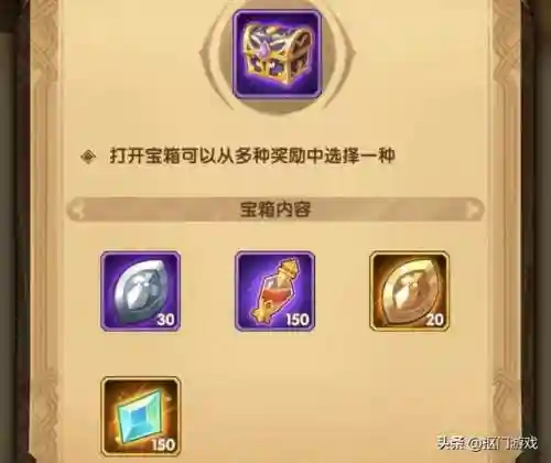 乱时之境50阵容(时乱之境怎么配置队伍)插图2
