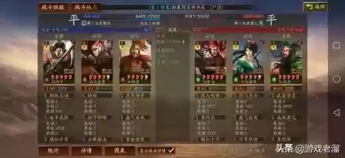 孙权甘宁程普阵容强度(孙权最稳的一套阵容)插图40