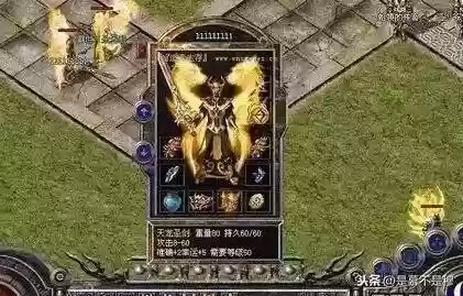 原始传奇吧(原始传奇 官方网站)插图2