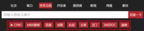 谷歌引擎搜索入口(谷歌浏览器下载手机版)插图17