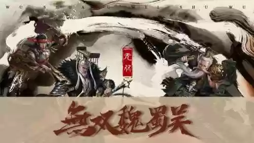 三国无双霸吴国最强阵容(三国无双霸平民培养谁)插图1