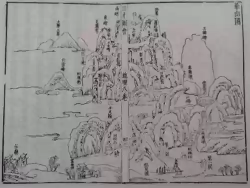 五岳山分别是哪五座山(五岳山各高多少米)插图6