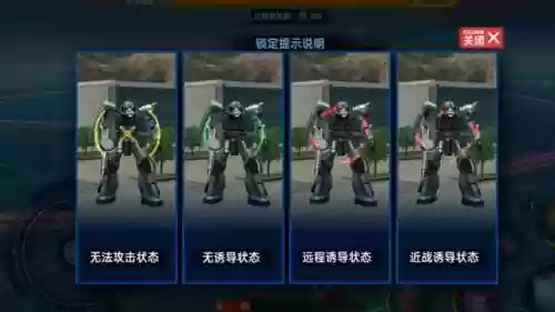 敢达争锋对决快关服了(敢达争锋对决无限钻石版)插图1