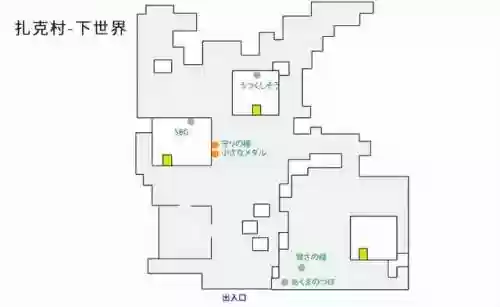 勇者斗恶龙8中文详细攻略(勇者斗恶龙8前期练级地点)插图8