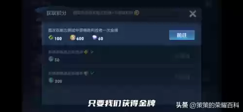 阵容领宝箱(如何获得皮肤自选宝箱)插图5