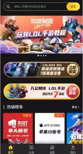 代号英雄国际服(代号英雄游戏优点)