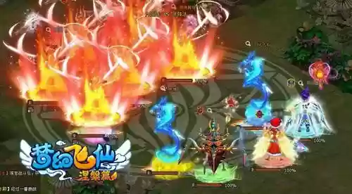 梦幻飞仙激活码(剑梦飞仙激活码的答案是多少)插图3