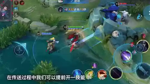 王者荣耀战令最强阵容是谁(王者荣耀战令皮肤顺序)插图10