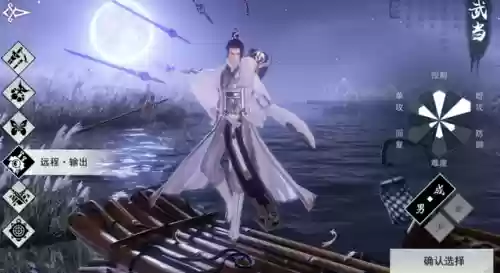 楚留香手游电脑版武当阵容(新剑侠情缘武当改版后技能怎么加点)插图3 楚留香手游电脑版武当阵容(新剑侠情缘武当改版后技能怎么加点)插图3