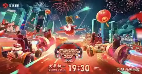 2022春晚相声阵容选择(2020年春晚主持人阵容)插图3