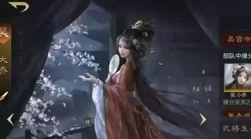 三国杀天下最强阵容搭配(大魏天下最强阵容)插图1