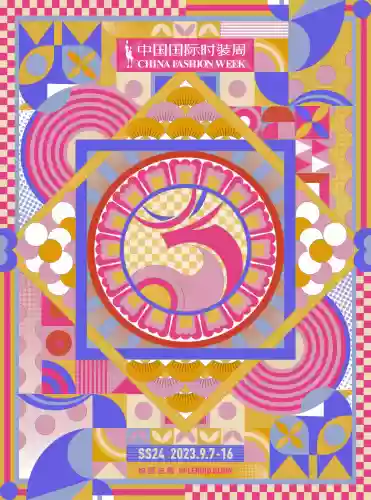 中国时装周明星阵容(中国的时装周有哪些)插图30