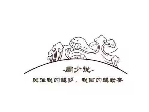 鲸鱼简笔画(鲸鱼画 梦幻)插图4