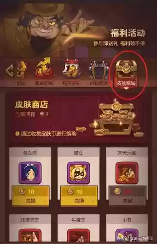 盐场阵容加成(fifaol4队套加成一览)