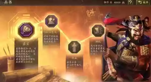 刘备张飞赵云阵容强么啊(s2刘备赵云张飞怎么搭配)插图4
