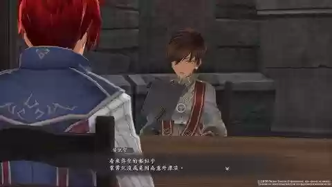 伊苏7支线(伊苏7的20个任务)插图9