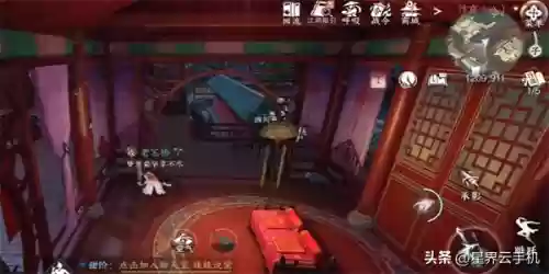 逆水寒奇遇攻略大全及奖励(逆水寒231个奇遇大全表格)插图9