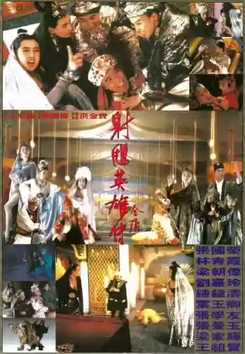 神仙阵容东成西就(王者荣耀西天取经阵容)插图4