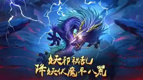 修仙放置类游戏(手游修仙游戏排行榜前十名)