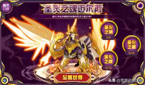 赛尔号格劳瑞(格劳瑞的经典名句)插图10