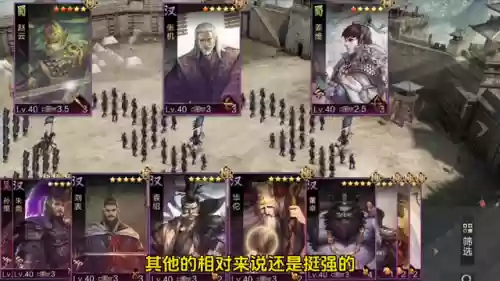 率土之滨飒沓如星阵容(率土之滨关妹t0阵容)