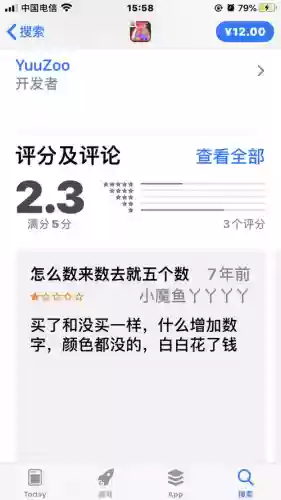 熊猫屁王为什么下架了(熊猫人龙坐骑怎么得)插图8