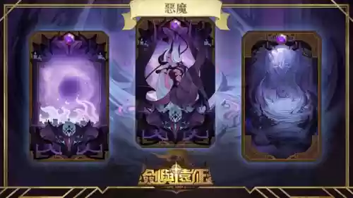 剑与远征团战冰魔阵容(剑与远征t0阵容推荐)插图3
