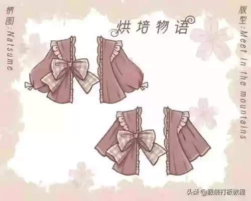 洛丽塔服装(lolita服装)插图36