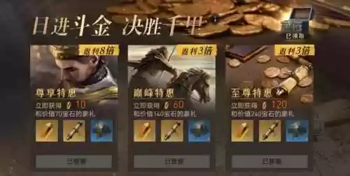 重返帝国128阵容怎么过(重返帝国0氪玩家阵容)插图3