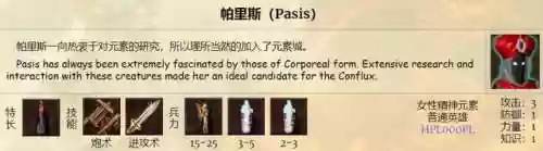 英雄无敌手游元素阵容(英雄无敌手游单机版)插图12
