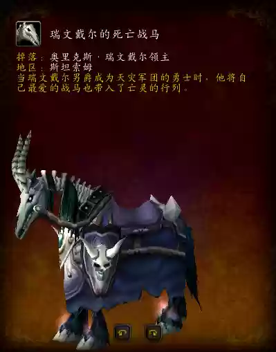 纯血火鹰掉率(纯血火鹰坐骑怎么获得)