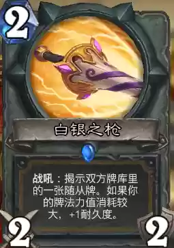 神仙三国最强单卡阵容(神奇三国平民最佳阵容)插图3 神仙三国最强单卡阵容(神奇三国平民最佳阵容)插图3