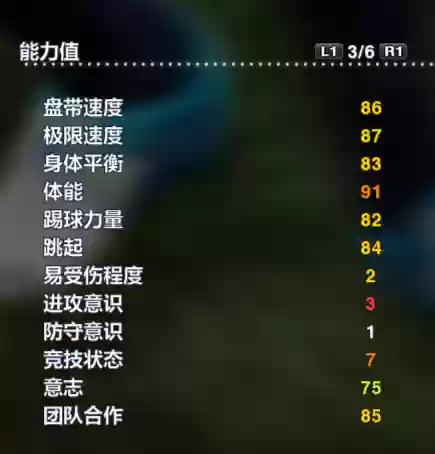 实况瑞典阵容(实况足球最新预设阵容)插图53