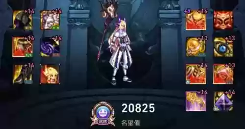 元素爆破师用法杖还是魔杖(dnf元素带法杖还是魔杖)插图3