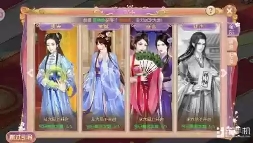 宫廷计游戏(宫廷计官方版下载)插图6