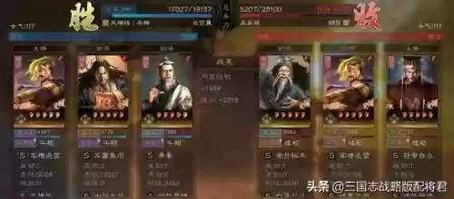 张角武锋盾阵容开荒(张角开荒怎么样)插图6