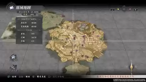 伊苏7支线(伊苏7的20个任务)插图1